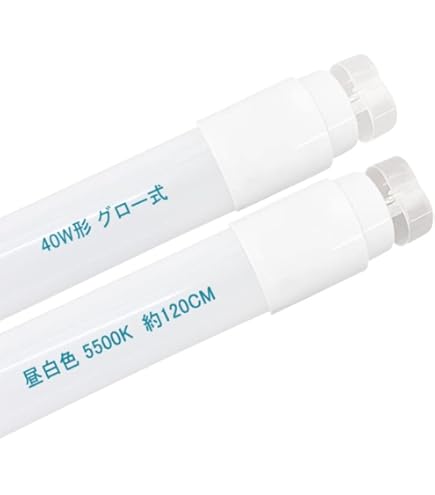 Amazon | HotaluX三波長蛍光ランプ 昼白色 直管ラピット形40W形 2本入
