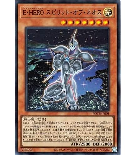Amazon.co.jp: 遊戯王 融合/デュエルターミナル ジェネクスの進撃