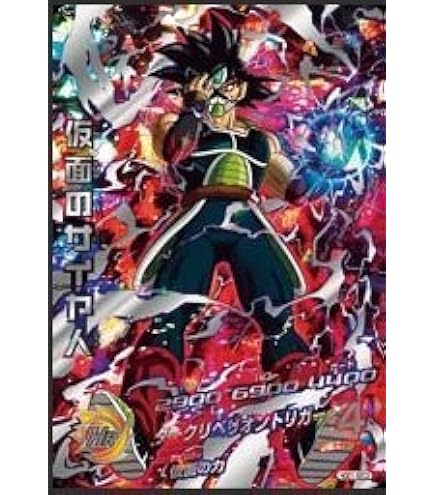 Amazon.co.jp: ドラゴンボールヒーローズ JM4弾 SEC ベジータ：GT (HJ4