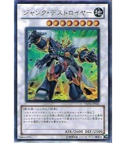 Amazon.co.jp: 遊戯王 RGBT-JP019-UR 《地縛神 Aslla piscu》 Ultra
