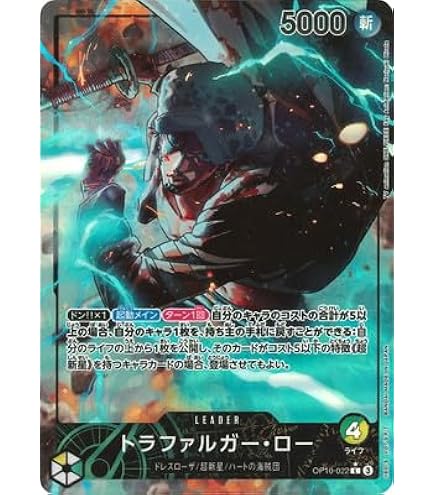 Amazon.co.jp: ONE PIECEカードゲーム ワンピースカードゲーム