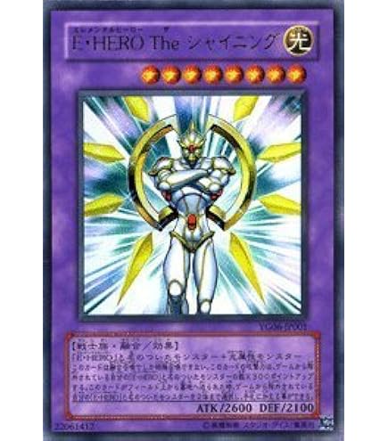 Amazon.co.jp: ガーネシア・エレファンティス 【UR】 VJ-01-UR [遊戯王