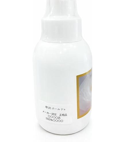 Amazon | 摩訶ゴールド 薬用ホワイトニングローション 化粧水 190ml