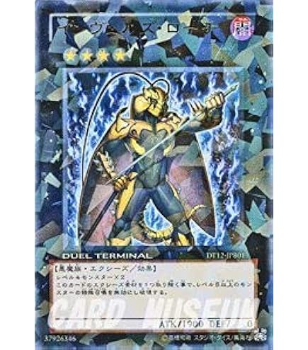 Amazon.co.jp: 遊戯王カード 【 団結の力 】 BE1-JP244-UR