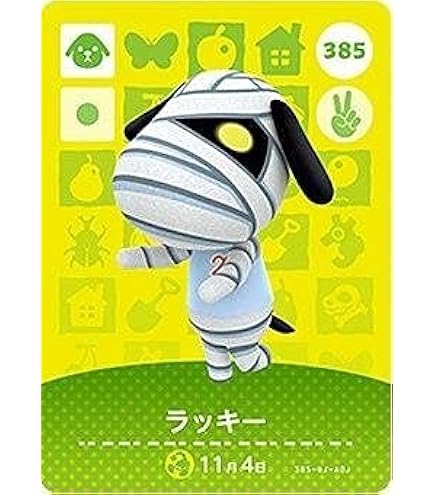 Amazon.co.jp: どうぶつの森 amiiboカード 第1弾 【068】 デースケ