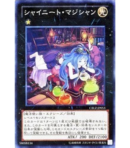 Amazon.co.jp: 遊戯王 REDU-JP047-SR 《アルケミック・マジシャン