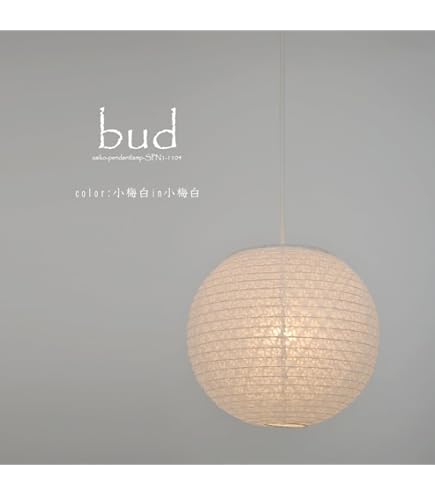 Amazon | 美濃和紙製 インテリア照明ライト ちょうちんinちょうちん