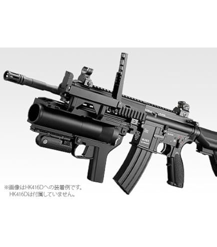 Amazon | 東京マルイ ガスグレネードランチャー M320A1 18歳以上