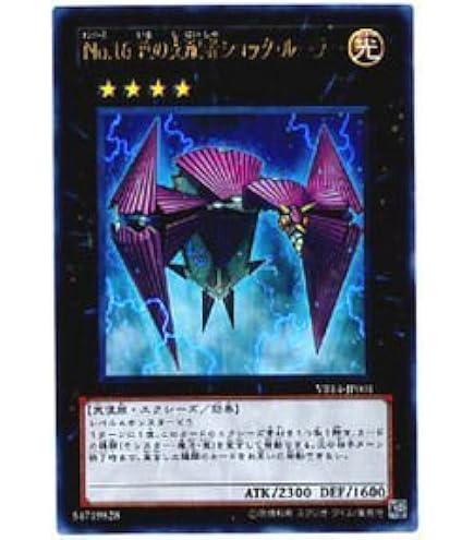 Amazon.co.jp: 遊戯王カード レッドアイズ・ブラックメタルドラゴン P5