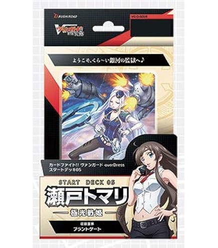 Amazon.co.jp: 叡智の神器 アンジェリカ RRR仕様 ヴァンガード 神器の