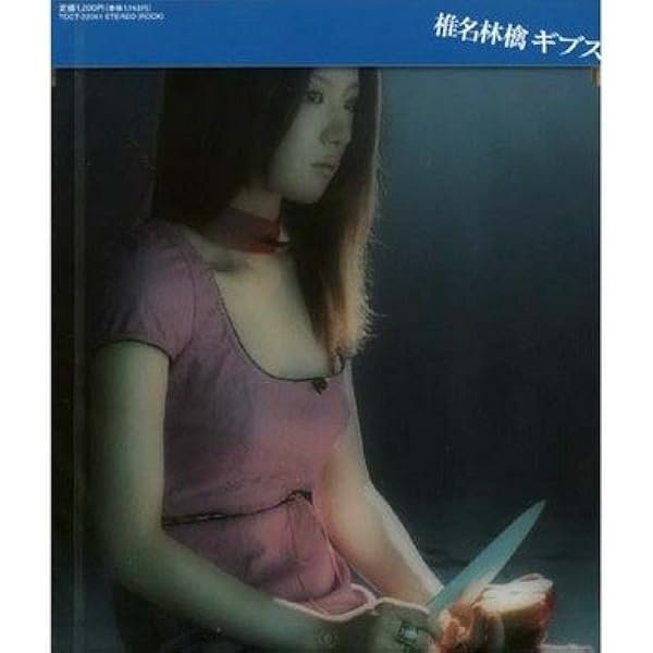 Amazon.co.jp: ここでキスして。: ミュージック