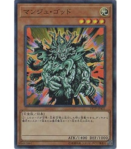 Amazon.co.jp: 遊戯王OCG トラゴエディア ノーマル SPTR-JP048 遊戯王