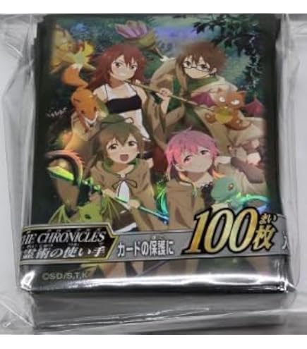 Amazon | 遊 戯 王 プレイマット 公式精霊術の使い手 霊使い