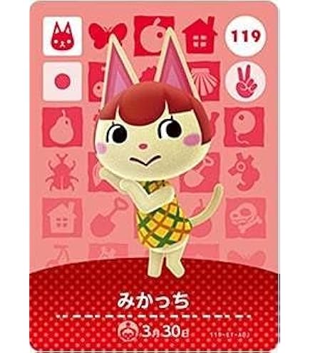 Amazon.co.jp: どうぶつの森 amiiboカード 第3弾 【264】 ジュン : ホビー