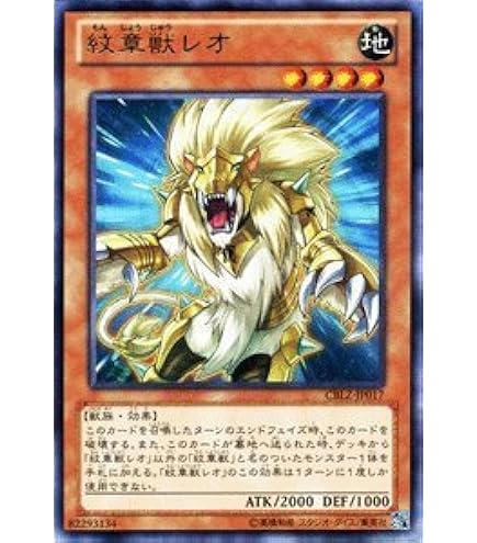 Amazon.co.jp: 遊戯王 FOTB-JP002-N 《宝玉獣 アメジスト・キャット