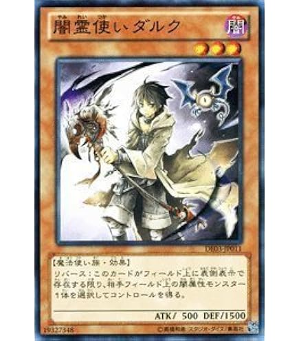 Amazon.co.jp: 遊戯王カード 憑依装着－ライナ(イラスト違い