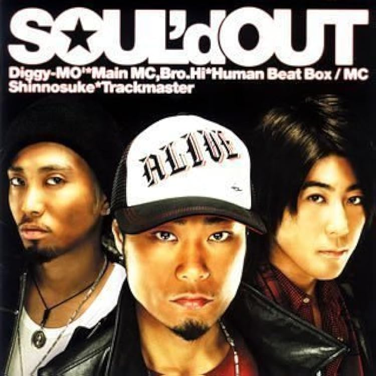 Amazon.co.jp: To All Tha Dreamers - SOUL'd OUT: ミュージック