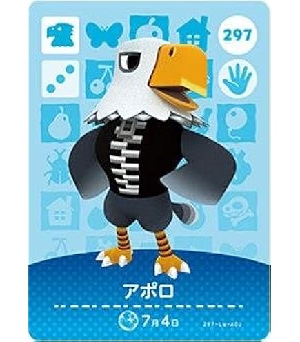 Amazon.co.jp: どうぶつの森 amiiboカード 第4弾 【385】 ラッキー