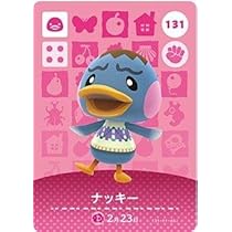 Amazon.co.jp: どうぶつの森 amiiboカード 第3弾 【298】 ボン : おもちゃ