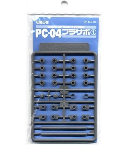 Amazon | WAVE オプションシステム シリーズ PC-04 ポリキャップ 4mm