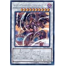 Amazon.co.jp: 遊戯王カード TDIL-JP050 レッド・デーモンズ・ドラゴン