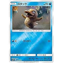 Amazon.co.jp: ポケモンカードゲーム SMP2 009/024 コダック 水 (C