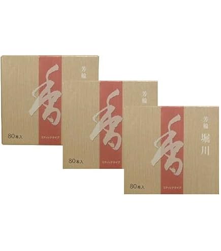 Amazon.co.jp: 松栄堂 渦巻型徳用 お香 【堀川】60枚入 【インセンス