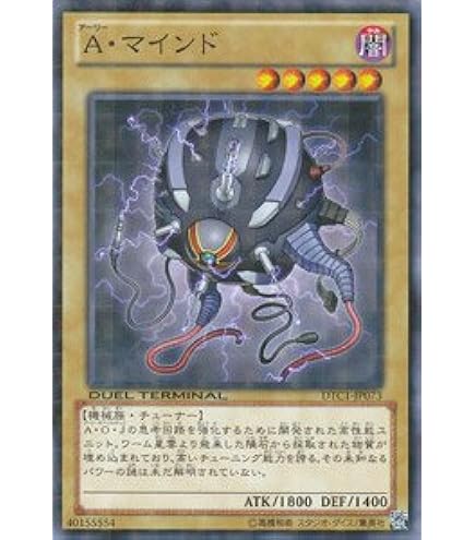 Amazon.co.jp: 【遊戯王カード】 異次元の指名者 【スーパー】 EE2