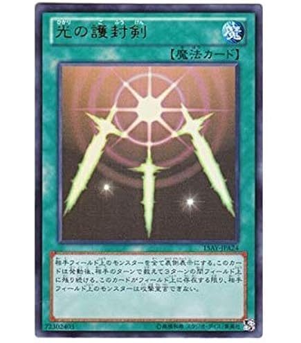Amazon.co.jp: 遊戯王カード 【カオス・ソルジャー ?開闢の使者