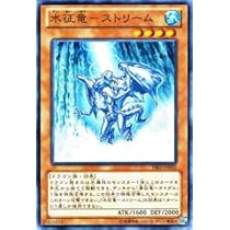 Amazon.co.jp: 遊戯王カード 【風征竜?ライトニング】PR03-JP012-N