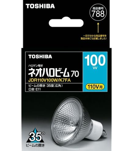Amazon | 東芝(TOSHIBA) ネオハロビーム 100W相当 中角 E11口金 ビーム