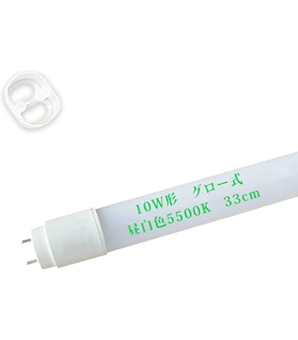 Amazon | ホタルクス ホタルックスリムD 高周波専用蛍光ランプ 残光・3