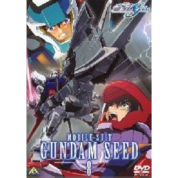 Amazon.co.jp: 機動戦士ガンダムSEED 4 : 保志総一朗, 三石琴乃, 桑島