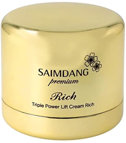 Amazon | サイムダン プレミアム リファイン HASUOステム クリーム