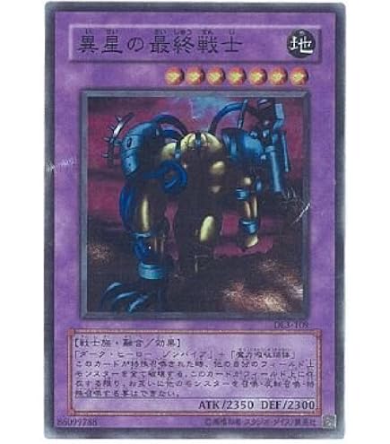 Amazon.co.jp: 遊戯王 306-054-UR 《邪悪なるバリア －ダーク