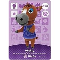 Amazon.co.jp: どうぶつの森 amiiboカード 第4弾 【350】 サブレ