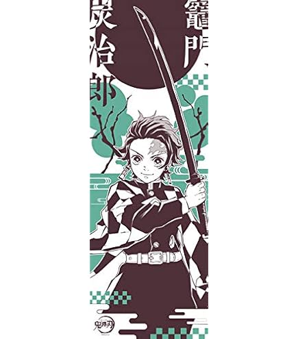 Amazon.co.jp: 鬼滅の刃 冨岡義勇 キャラクター大判タオル 公式グッズ