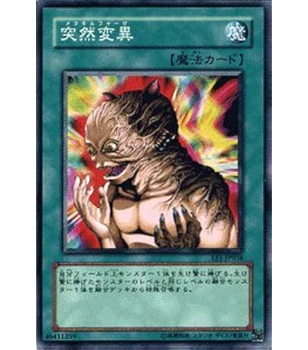 Amazon.co.jp: 遊戯王カード 【 二重魔法 】 EE1-JP161-UR