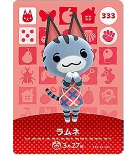 Amazon.co.jp: Animal Crossing Amiibo Card Vol. 3 【264】 Jun : Hobbies