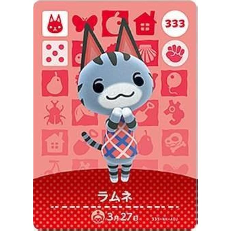Amazon.co.jp: 【どうぶつの森 amiiboカード 第1弾】ビンタ 050