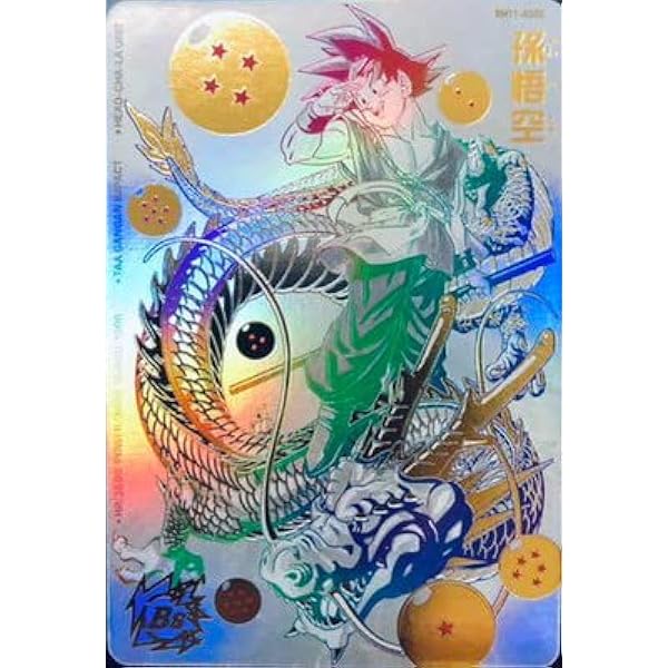 と*さ様 ドラゴンボールヒーローズ BM11-ASEC パラレル 孫悟空 パラバ