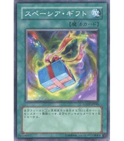 Amazon.co.jp: 遊戯王 日本語版 DP19-JP013 Perfectly Ultimate Great