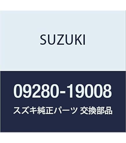 Amazon | SUZUKI (スズキ) 純正部品 ガスケット オイルクーラ 品番