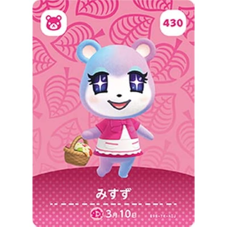 Amazon.co.jp: どうぶつの森amiiboカード 第5弾 (5パックセット) : ゲーム