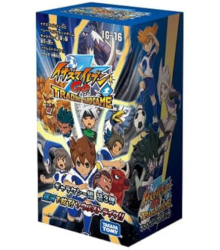 Amazon.co.jp: イナズマイレブン IE-12 イナズマイレブンTCG 世界への