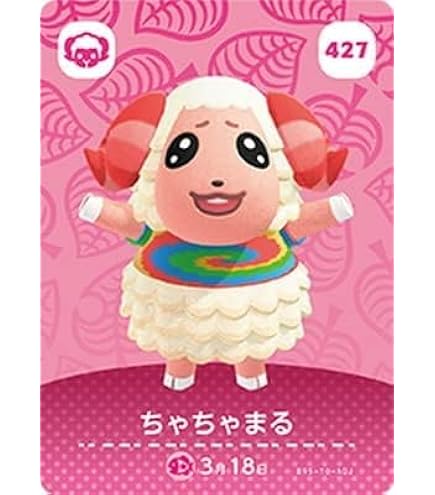 Amazon.co.jp: どうぶつの森＋ カードe コレクションカードシリーズ2