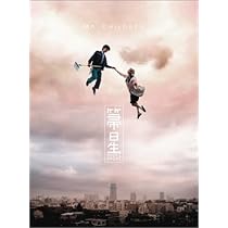 Amazon.co.jp: 箒星 (初回限定盤)(DVD付): ミュージック