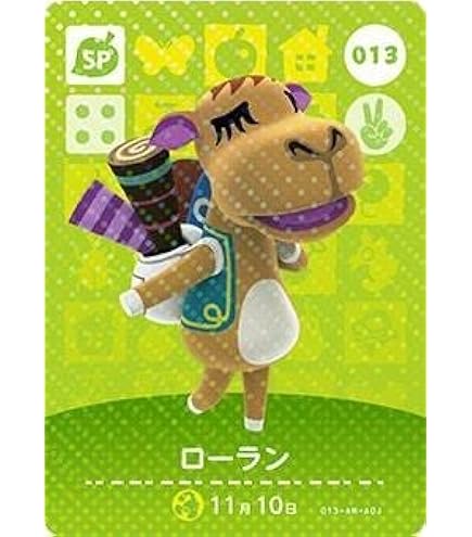 Amazon.co.jp: どうぶつの森 amiiboカード 第2弾 【115】 カメヤマさん