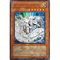 Amazon.co.jp: SOI-JP007 UR サイバー・レーザー・ドラゴン【遊戯王