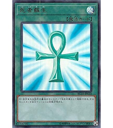 Amazon.co.jp: 遊戯王OCG 聖なるバリア ミラーフォース パラレル仕様